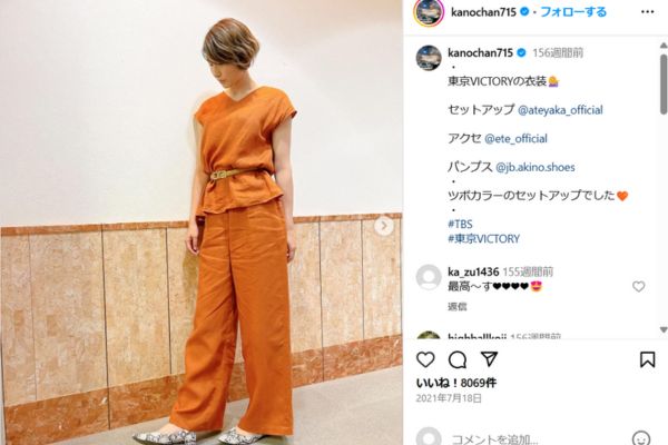 狩野舞子のインスタ投稿