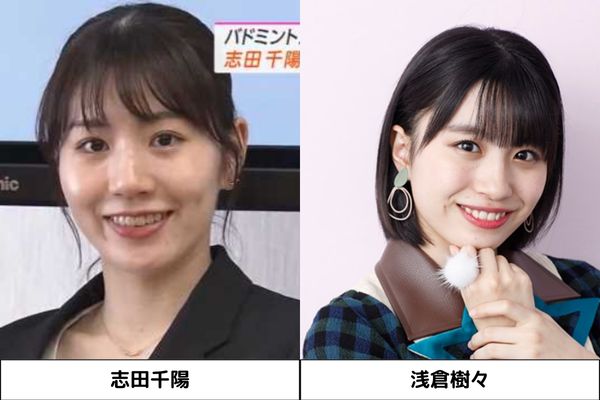 志田千陽と浅倉樹々