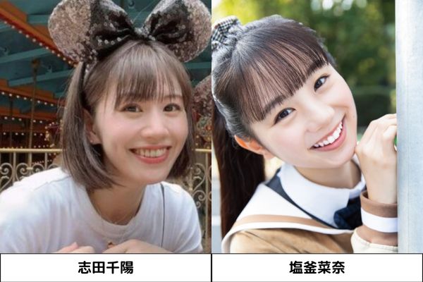 志田千陽と塩釜菜奈