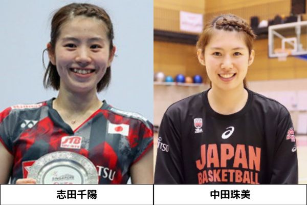 志田千陽と中田珠美