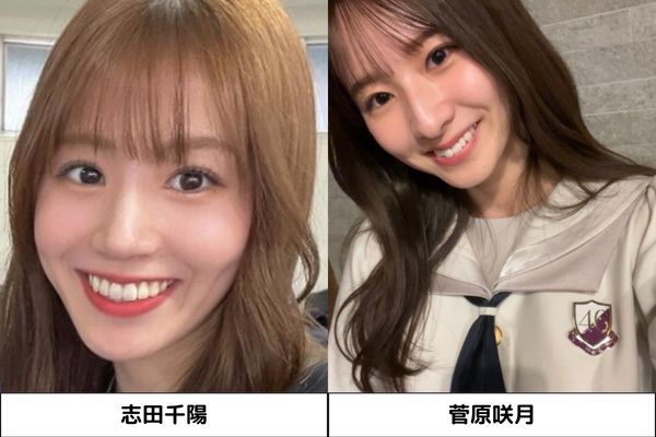 志田千陽と菅原咲月