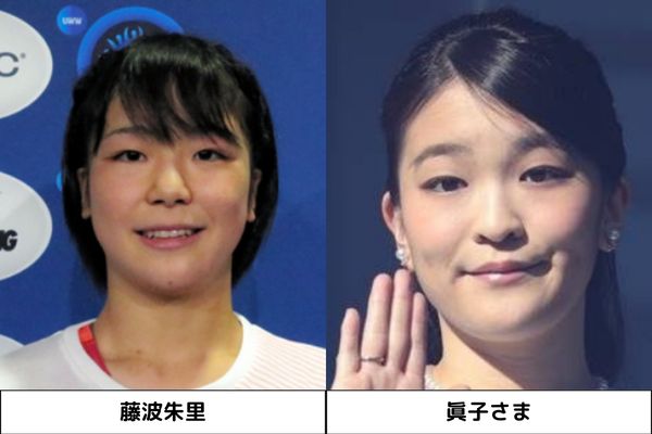 藤波朱里と眞子さま