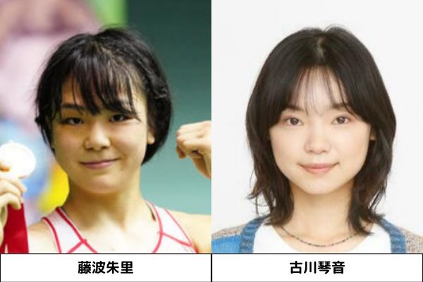 藤波朱里と古川琴音